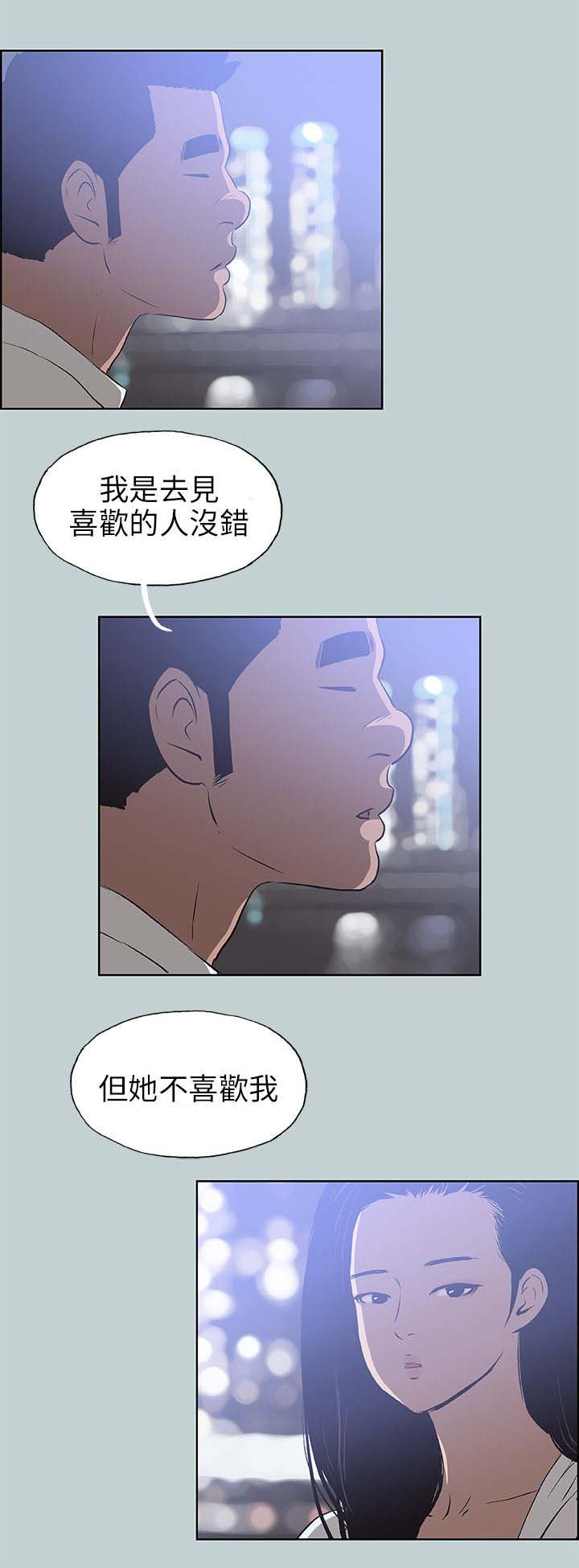 第57章：谈心