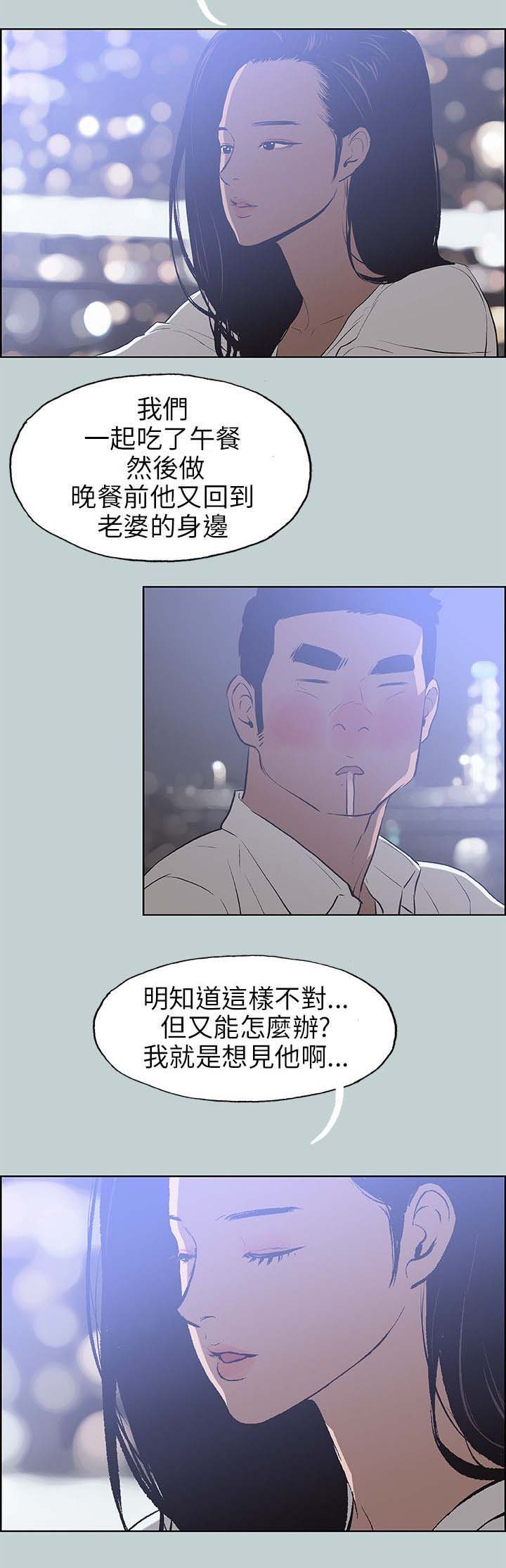 第57章：谈心