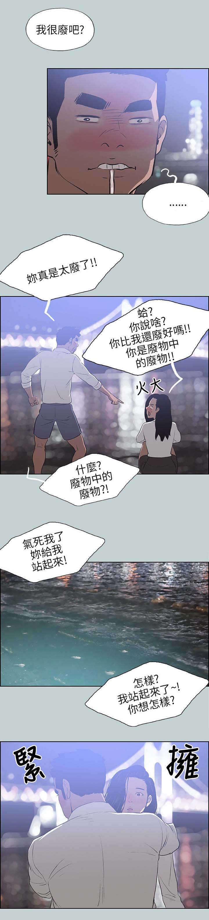 第57章：谈心