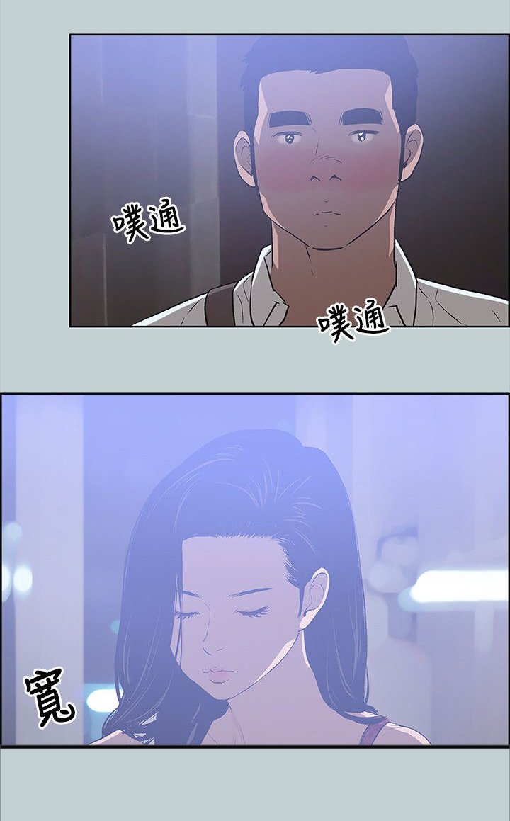 第58章：小心思