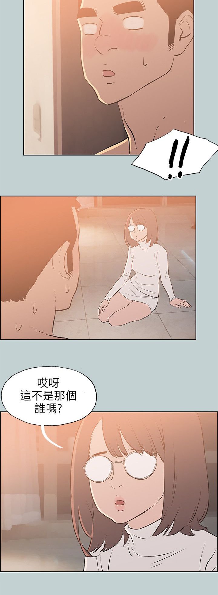 第59章：好事