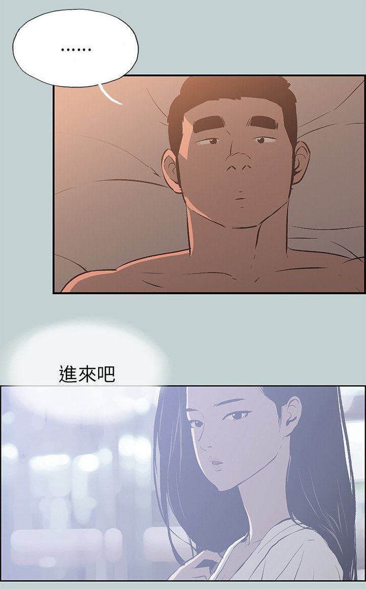 第59章：好事