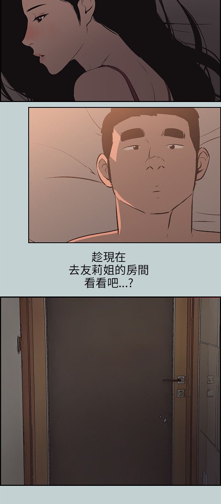 第59章：好事