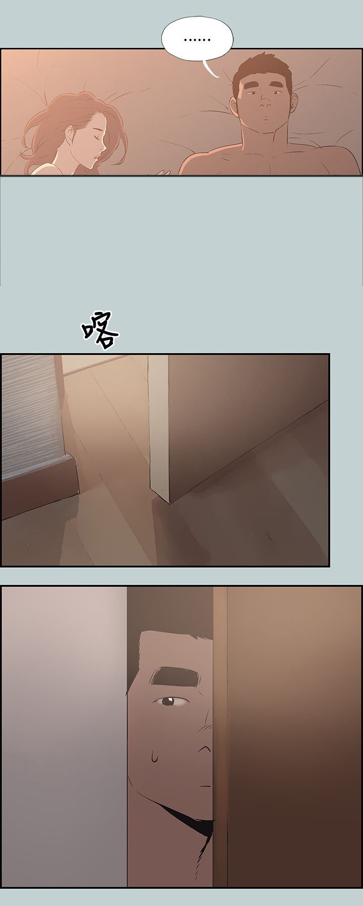 第59章：好事