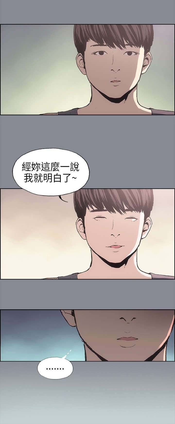 第6章：醉了