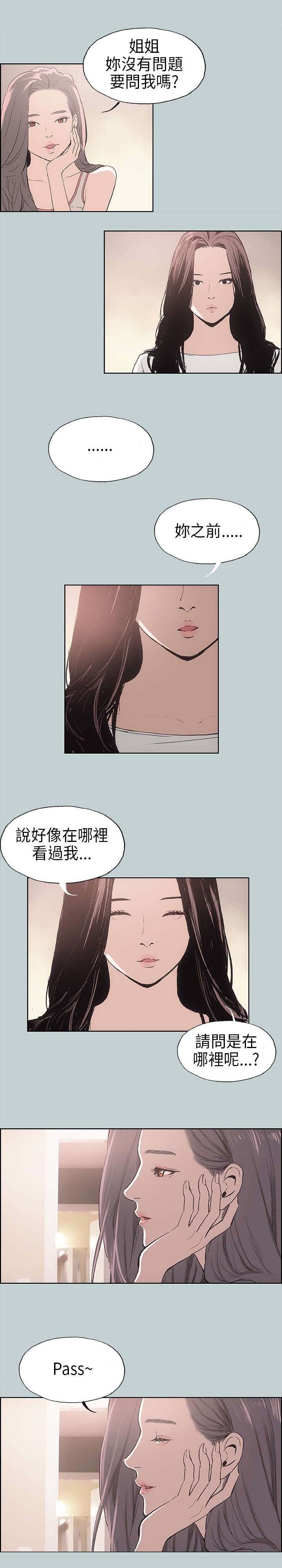 第6章：醉了