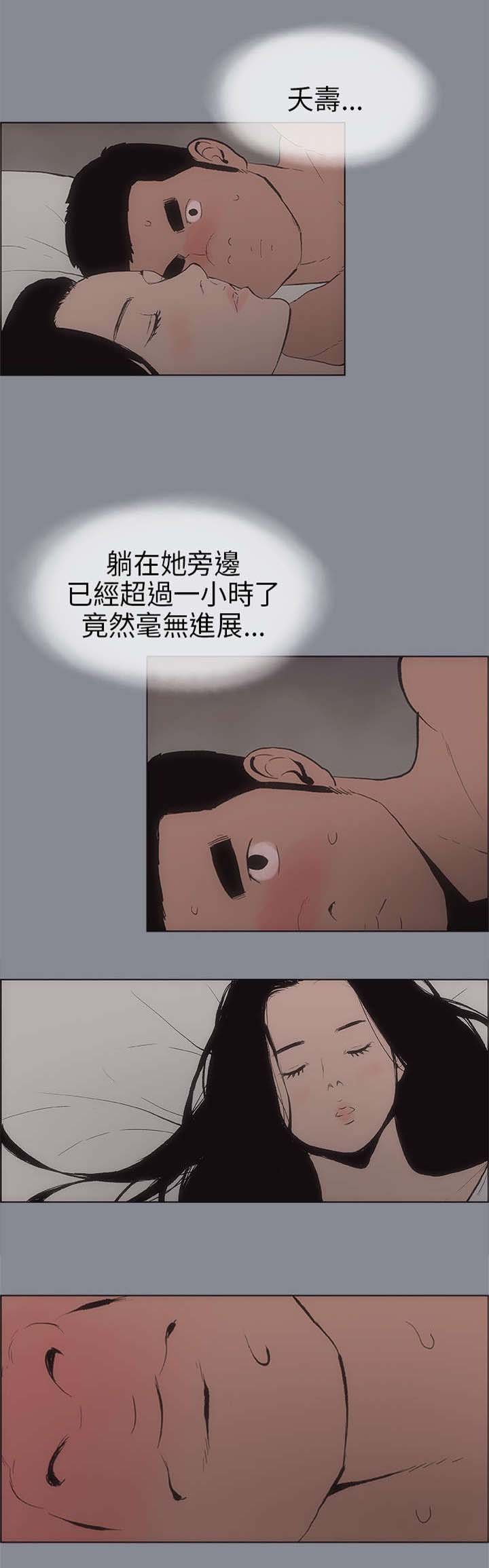 第6章：醉了