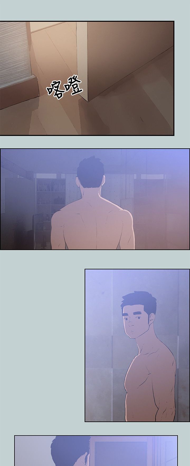 第60章：短信
