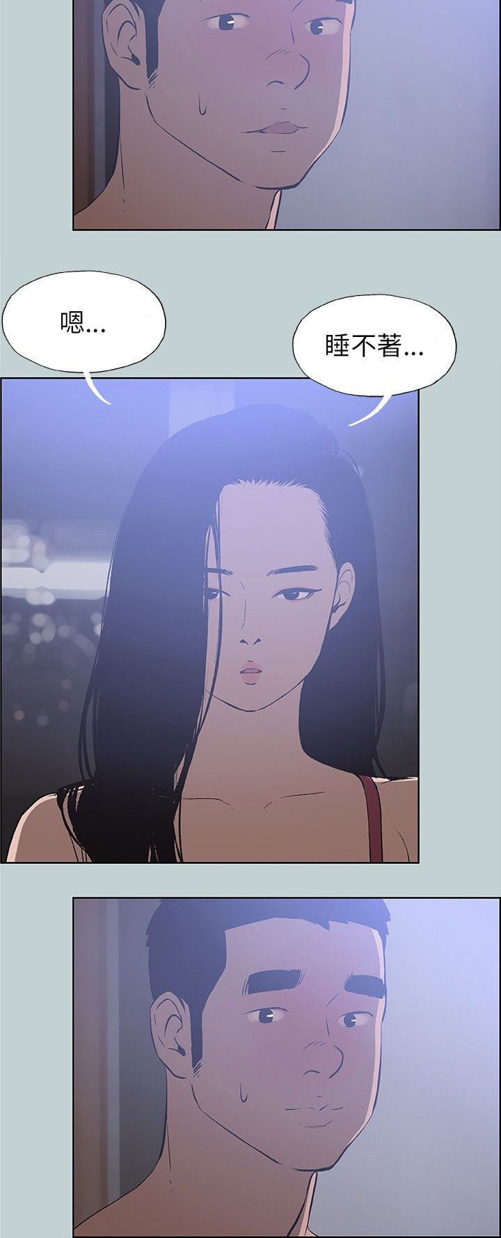 第60章：短信