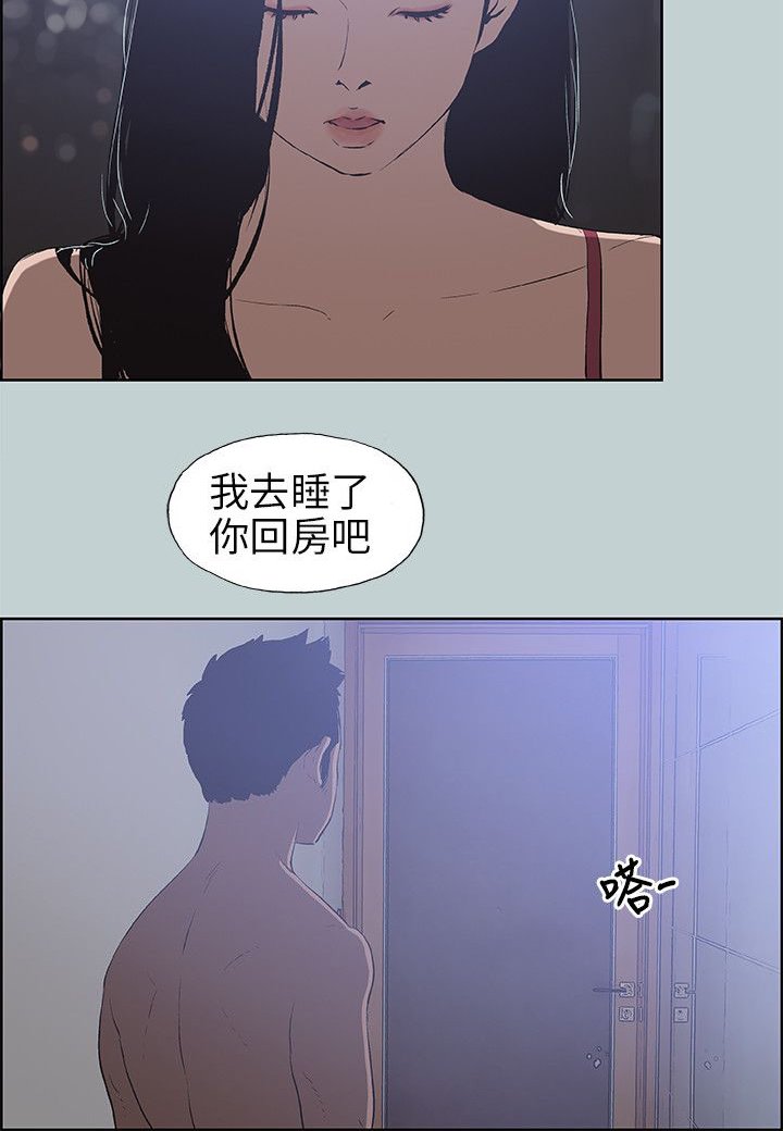 第60章：短信