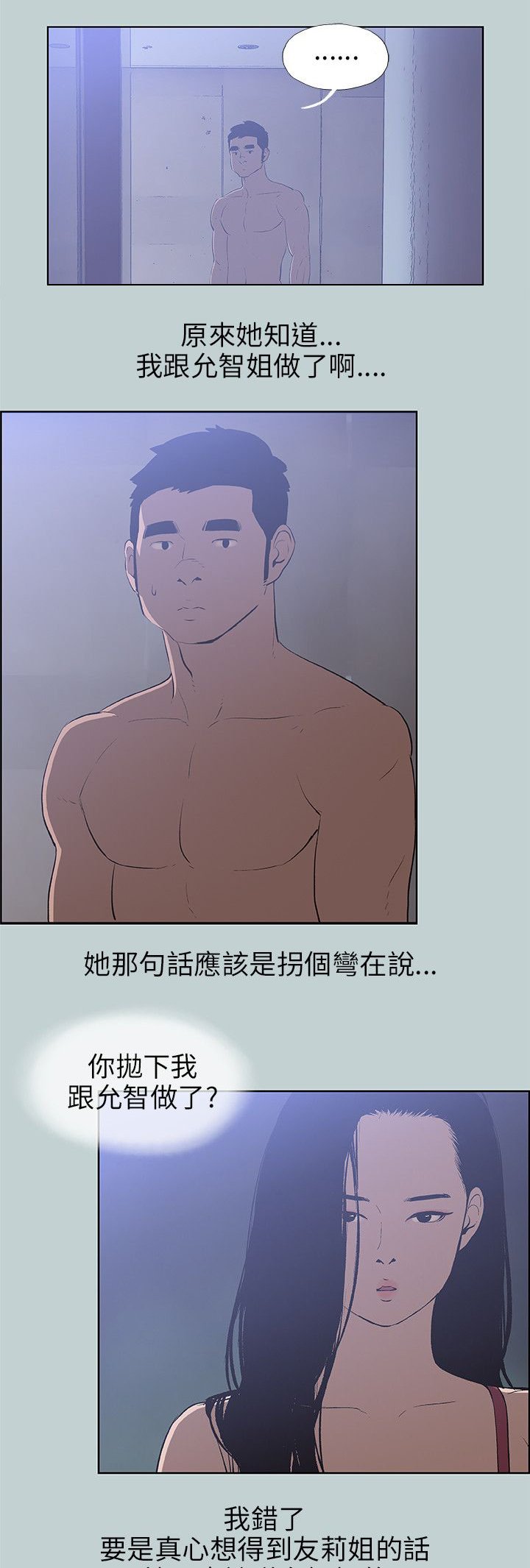 第60章：短信