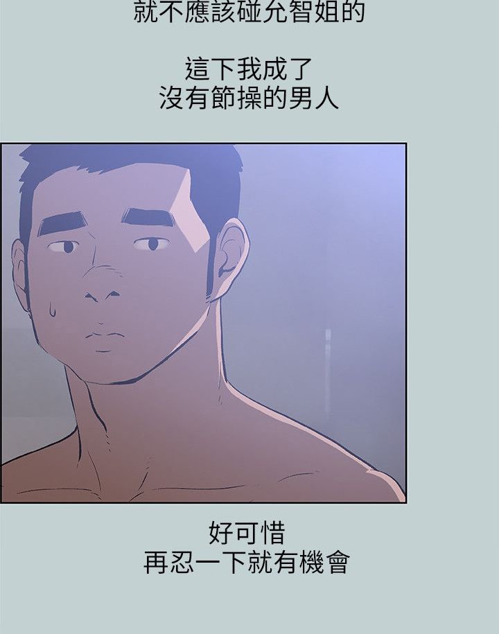 第60章：短信