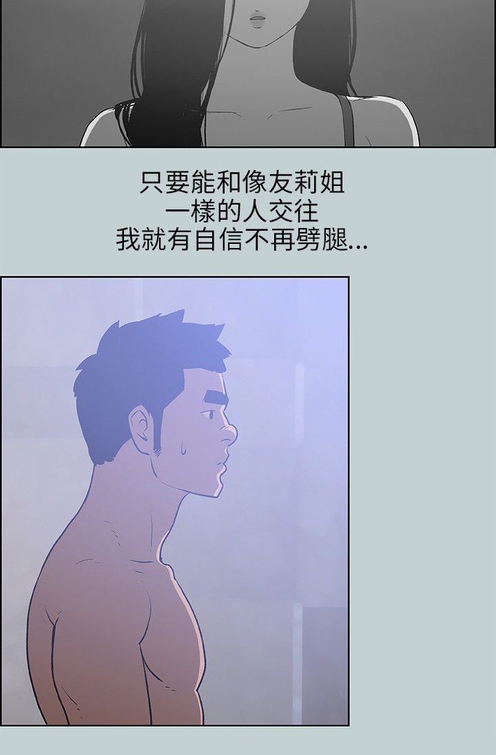 第60章：短信