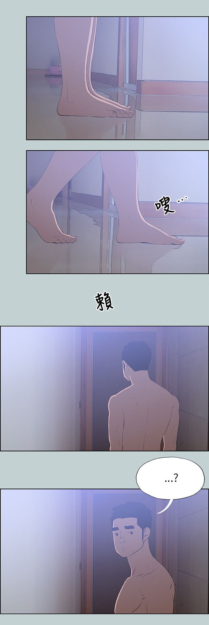 第60章：短信