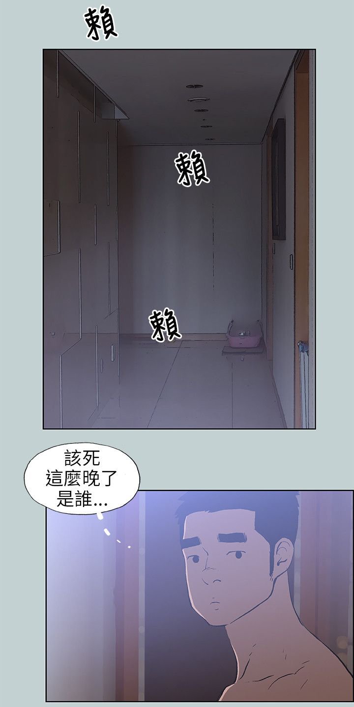 第60章：短信