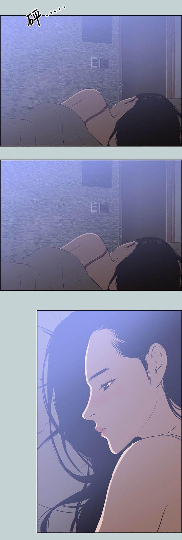 第60章：短信