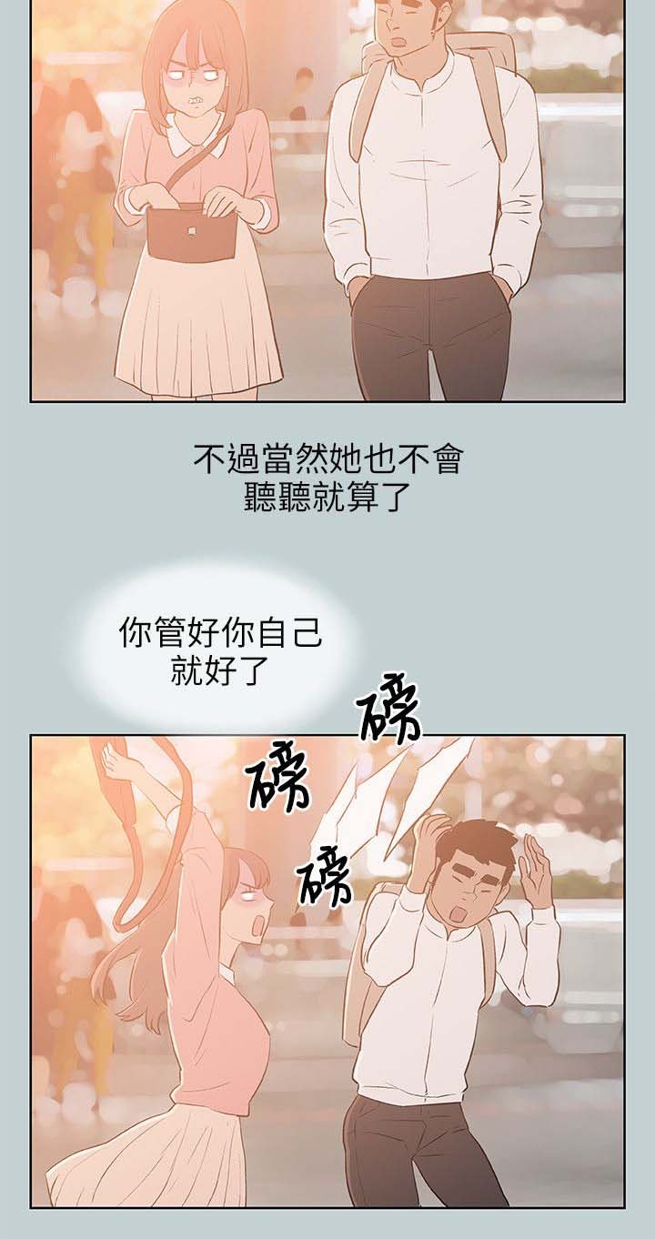 第62章：被爱的感觉