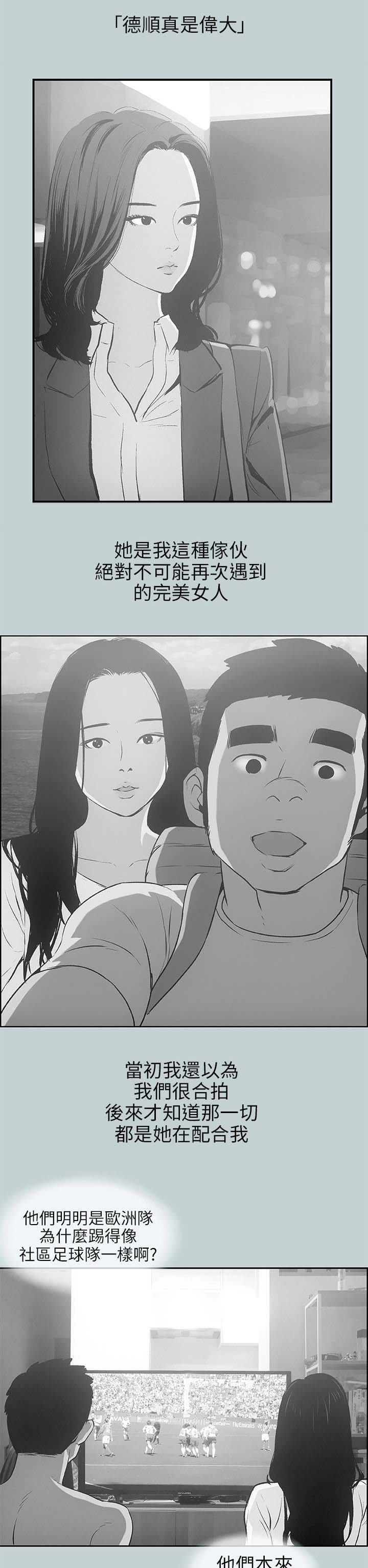 第62章：被爱的感觉