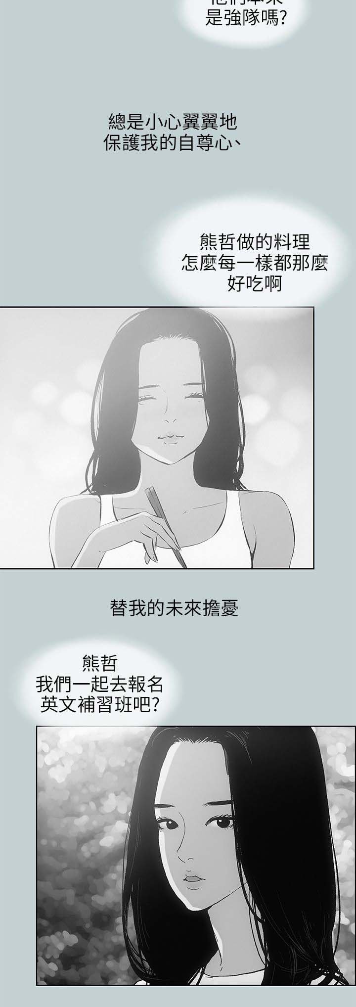 第62章：被爱的感觉