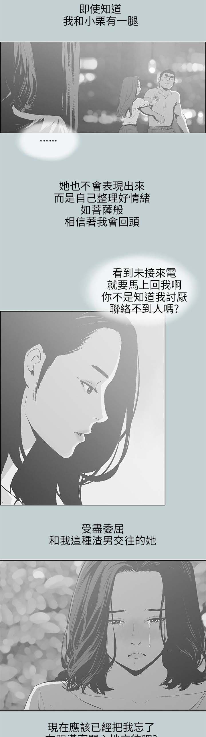 第62章：被爱的感觉