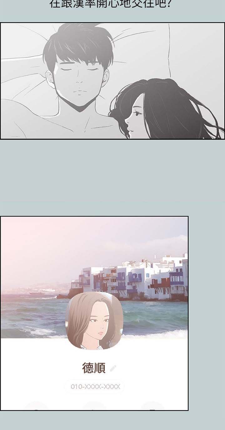 第62章：被爱的感觉