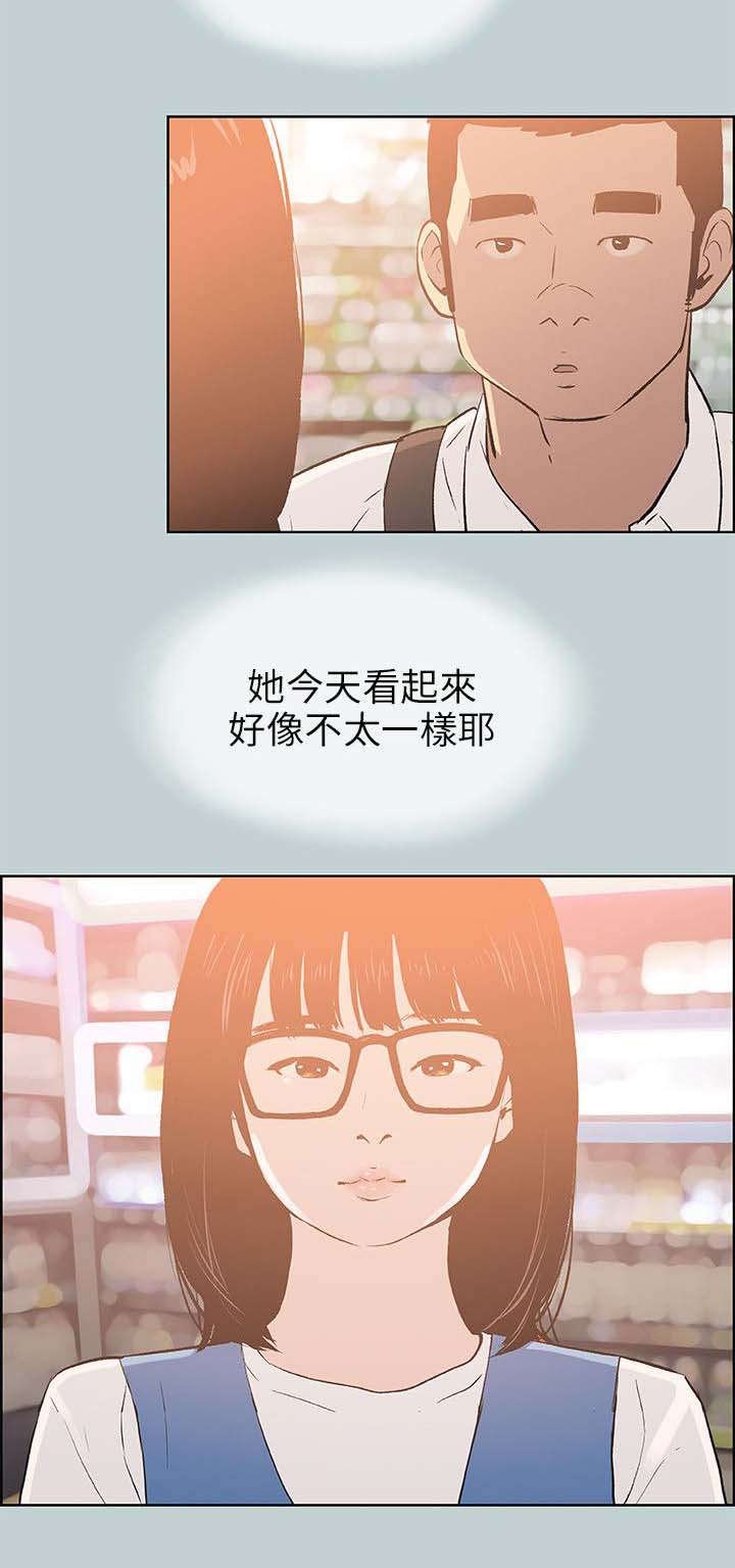 第63章：新房