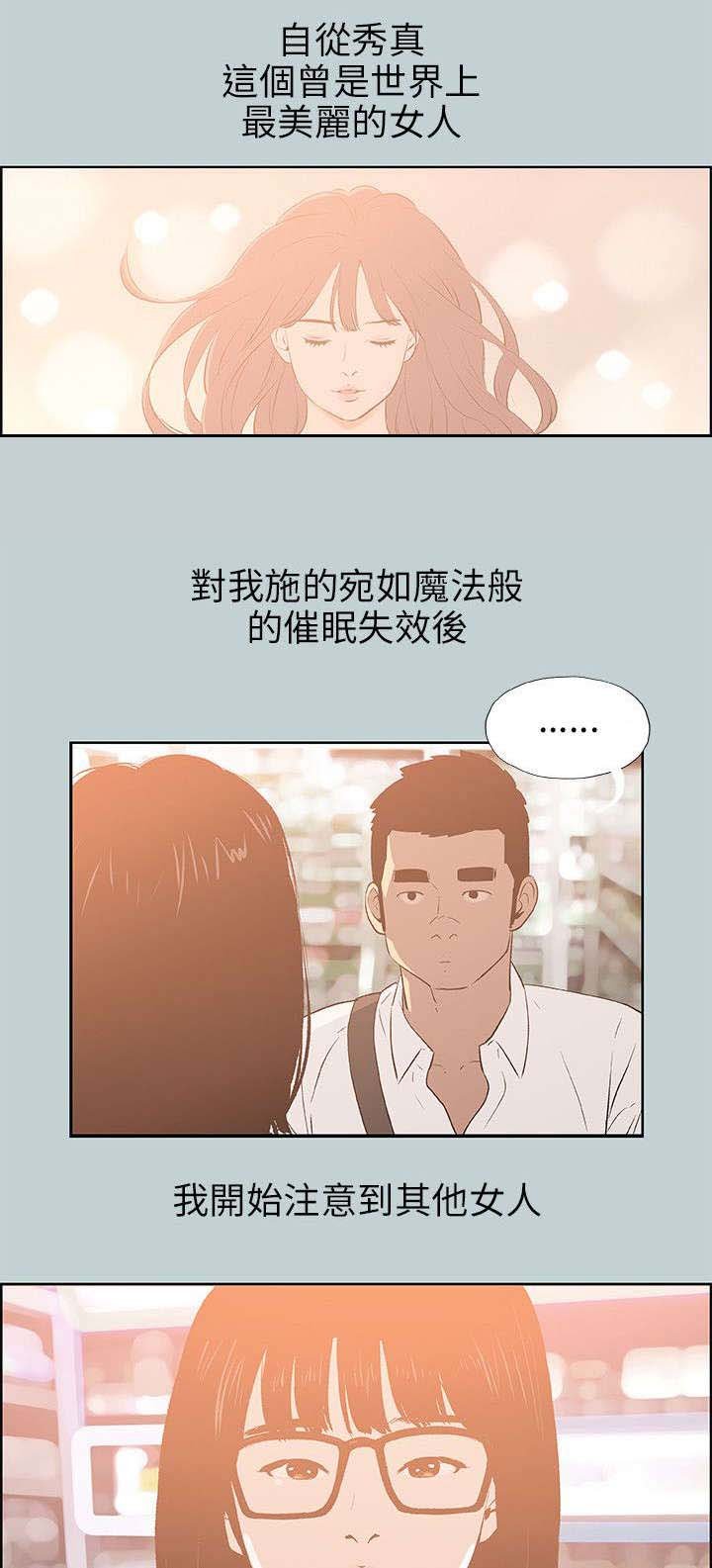 第63章：新房