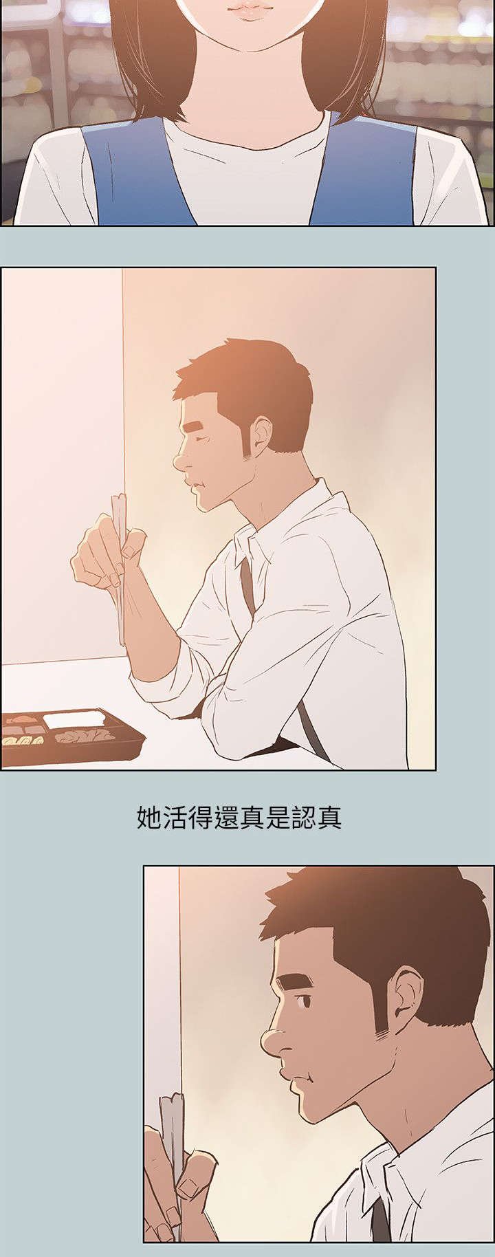 第63章：新房