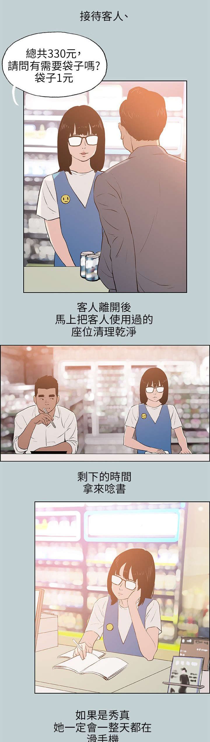 第63章：新房