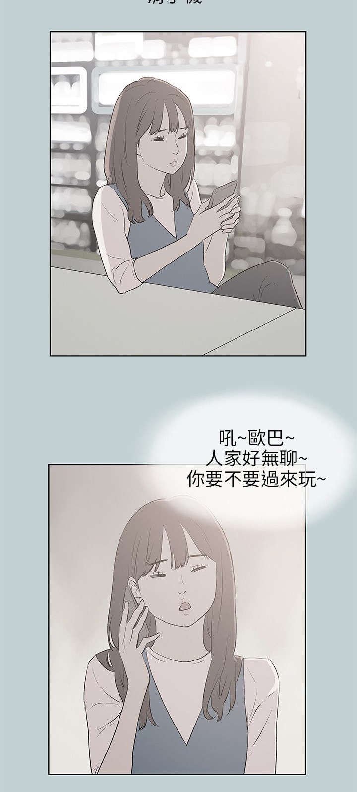 第63章：新房