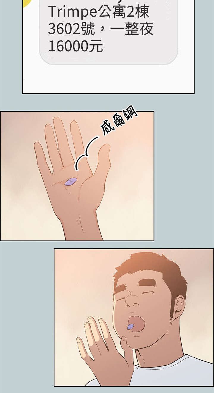 第63章：新房