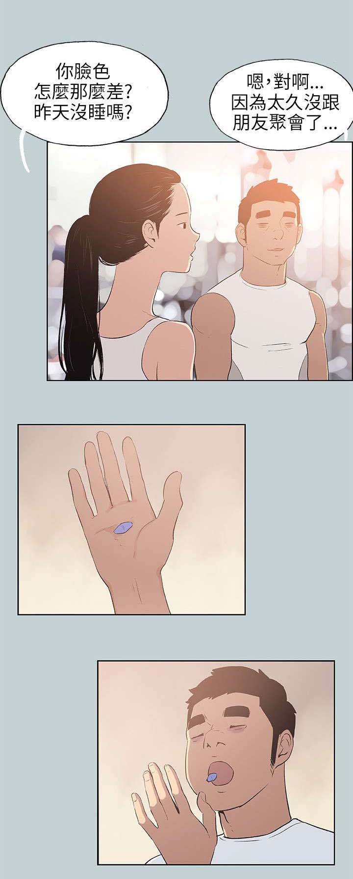 第63章：新房