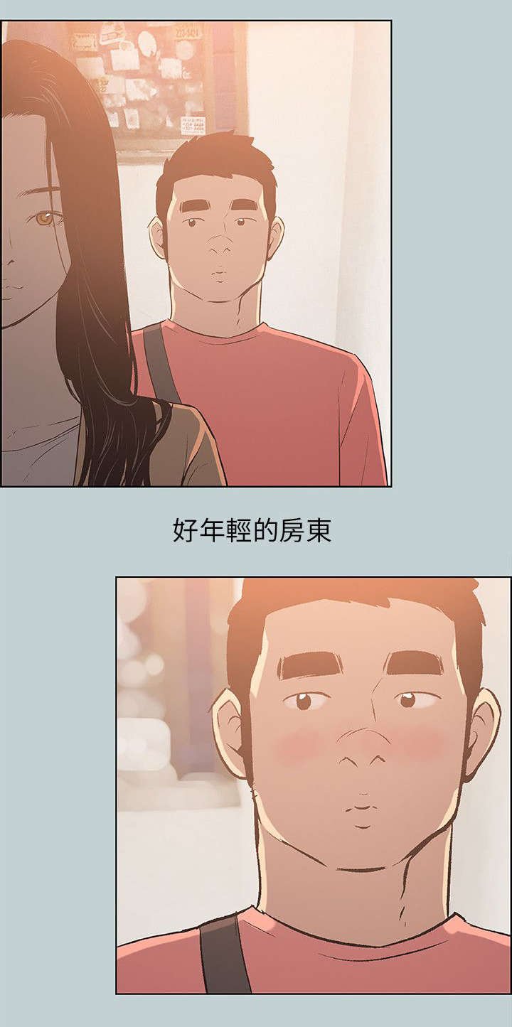 第63章：新房