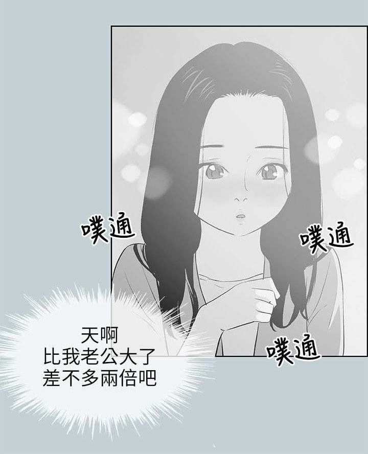 第63章：新房