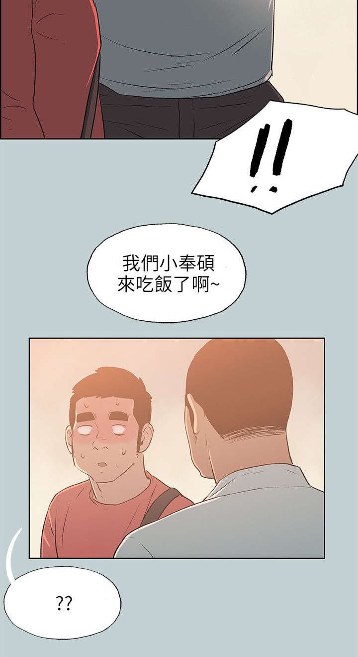 第63章：新房
