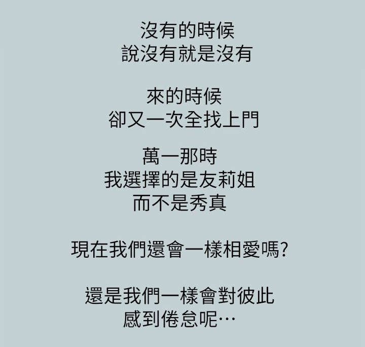 第66章：旅游