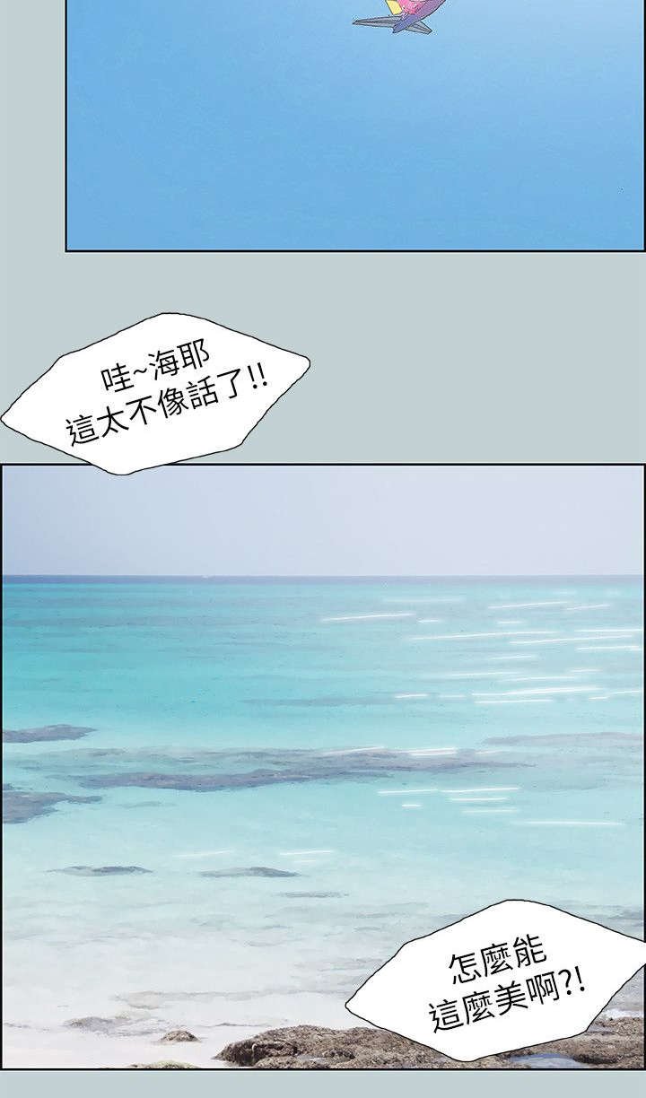 第66章：旅游
