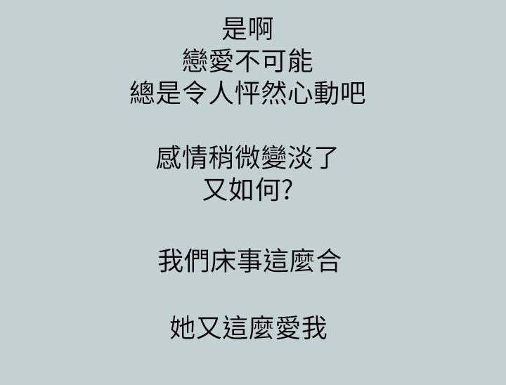 第66章：旅游