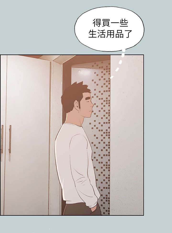 第66章：旅游