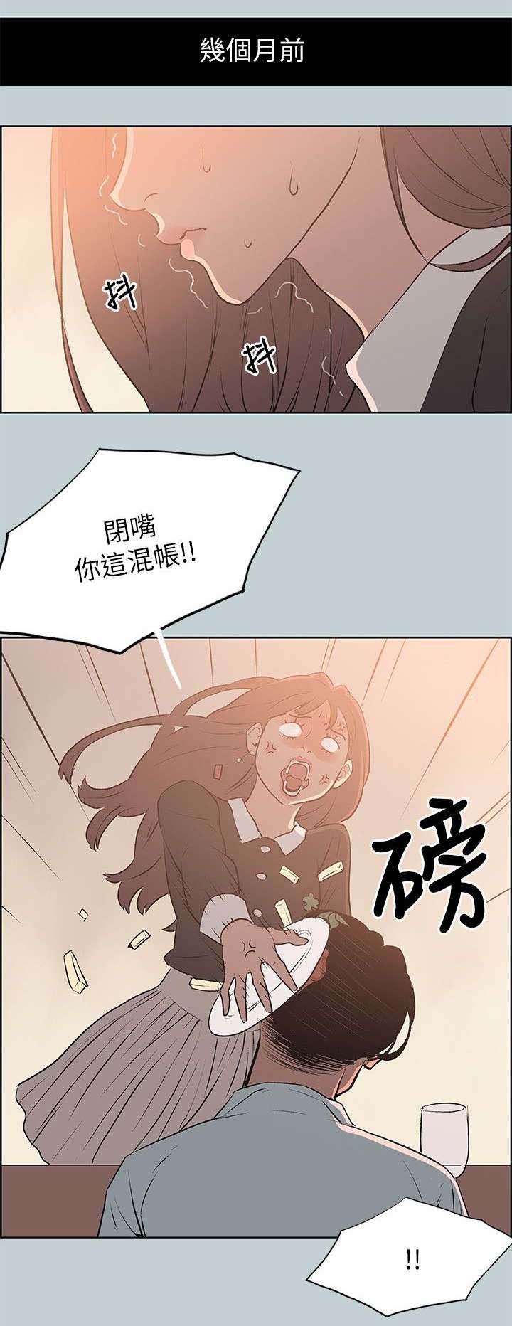 第67章：光南来电