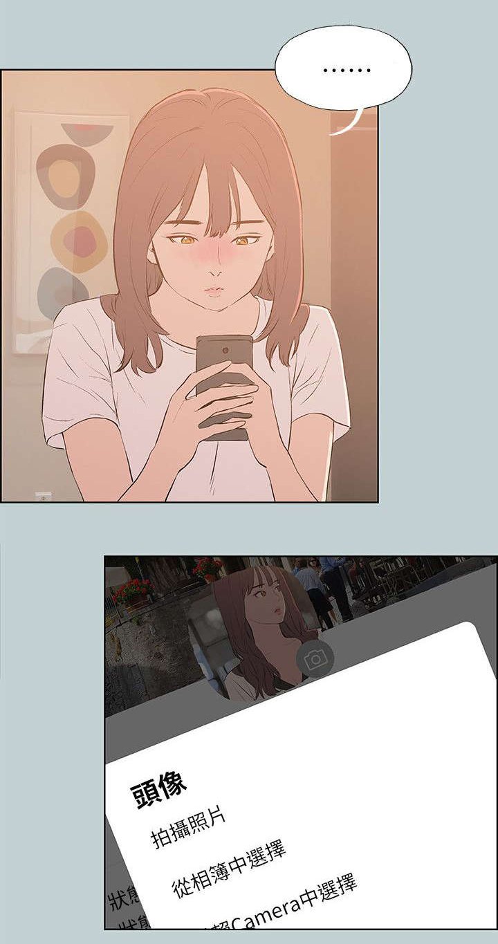 第67章：光南来电