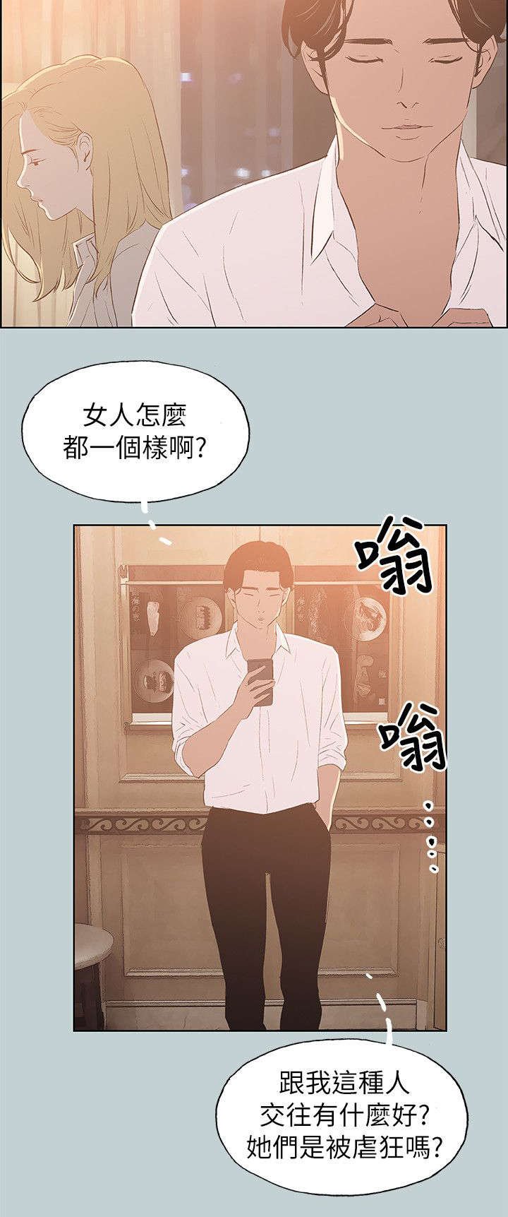 第67章：光南来电