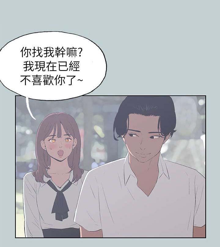 第67章：光南来电
