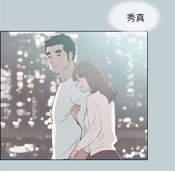 第67章：光南来电