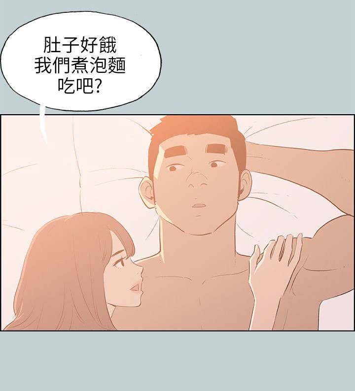 第68章：欺骗
