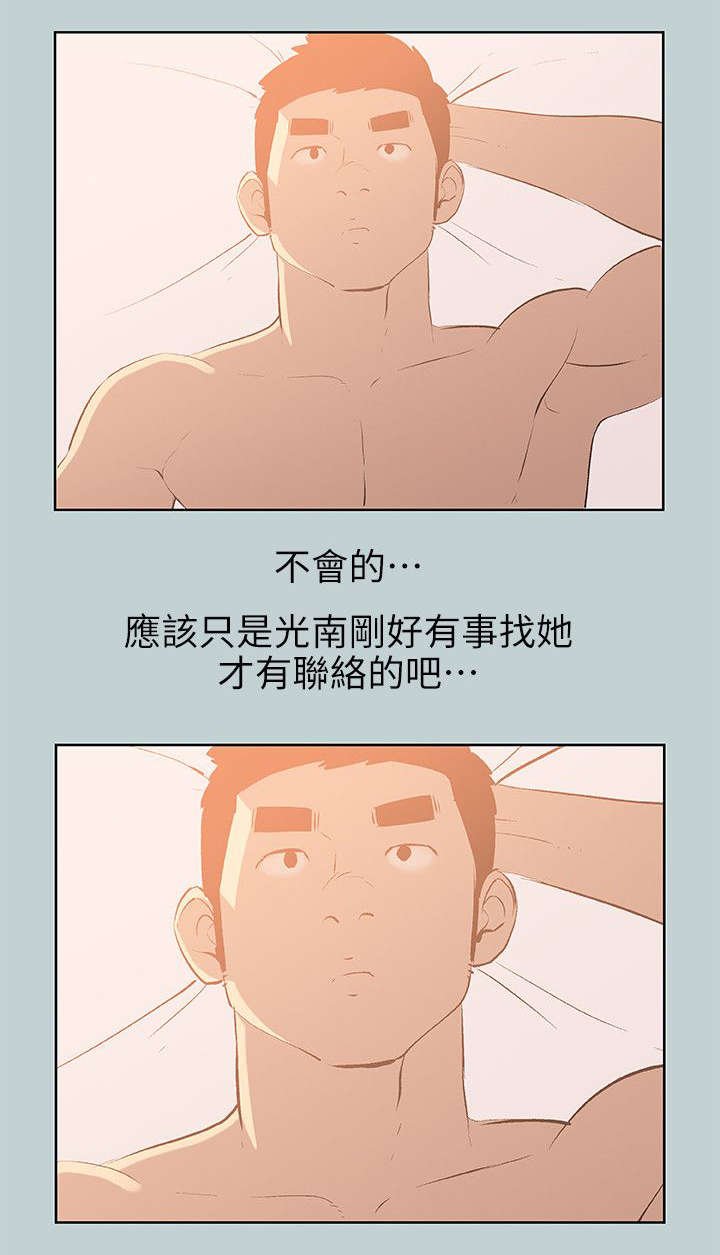 第68章：欺骗