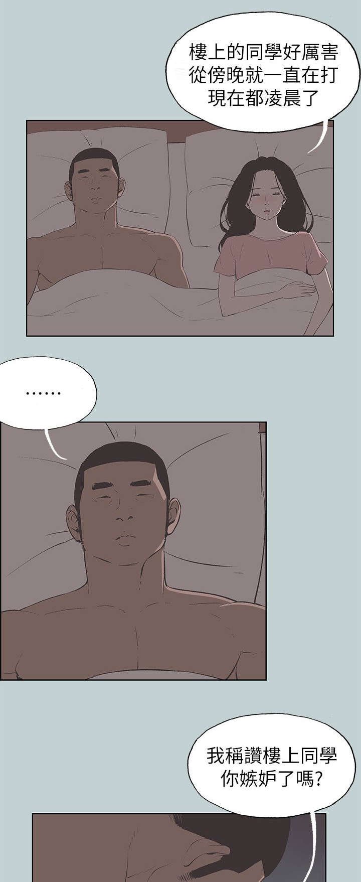 第68章：欺骗