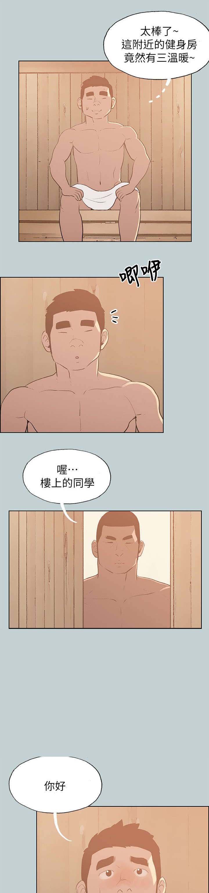 第68章：欺骗