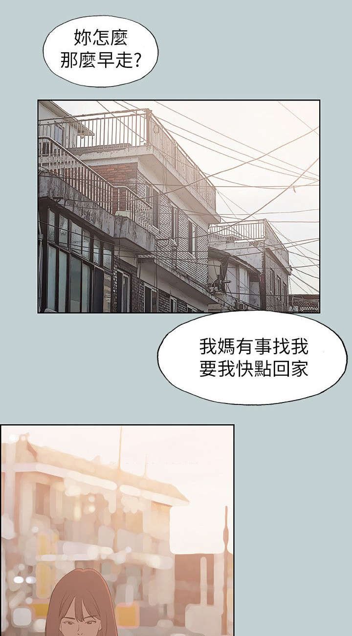 第69章：无法忘怀
