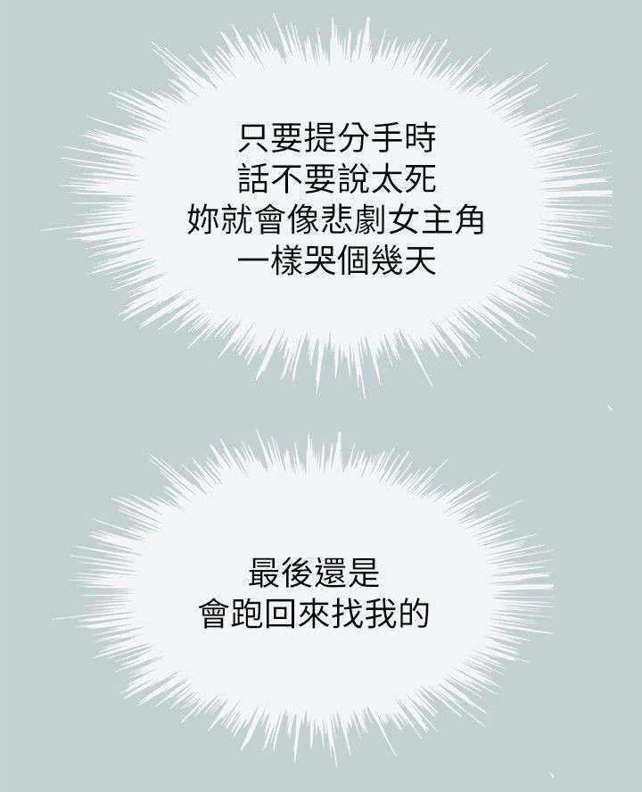 第69章：无法忘怀
